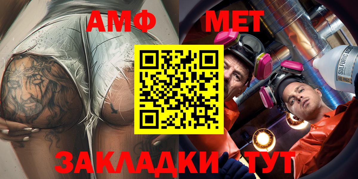АМФ 98% Вязники
