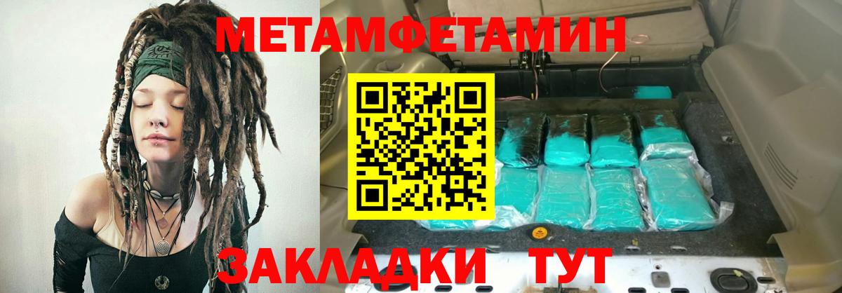 Amphetamine  АМФЕТАМИН  Вязники  Вход с VPN  Амфетамин Розовый 