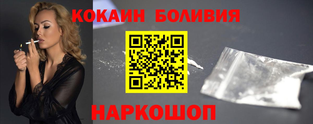 Вязники  Cocaine VHQ  КОКАИН FishScale  Кокаин  Вход с VPN 