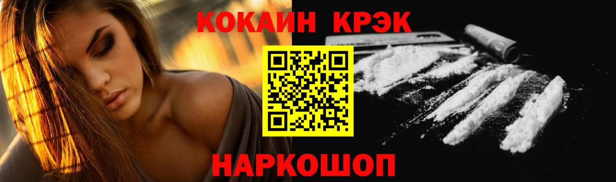 КОКАИН Эквадор Вязники