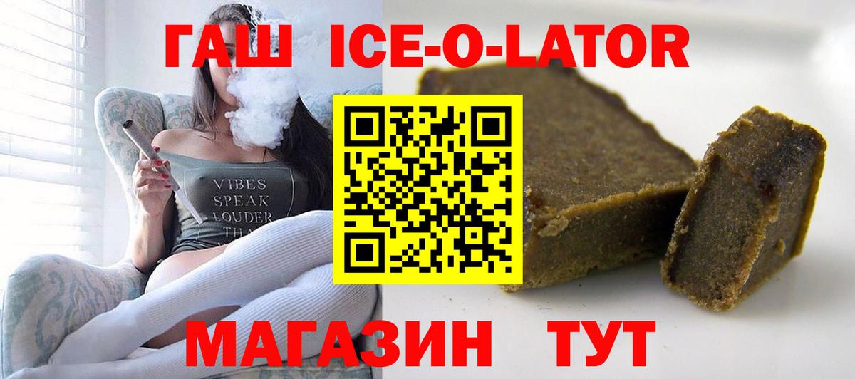 Гашиш ice o lator  Вход с VPN  Вязники  Гашиш AMNESIA HAZE 