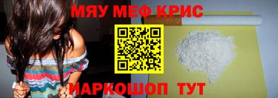 ALPHA-PVP Ливны