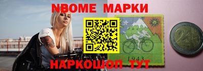 марки lsd Лесосибирск