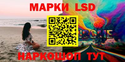 ALPHA-PVP Ливны