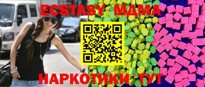 марки lsd Лесосибирск