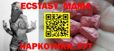 марки lsd Лесосибирск