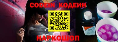 ALPHA-PVP Ливны