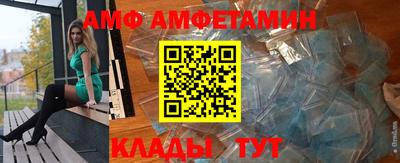 ALPHA-PVP Ливны