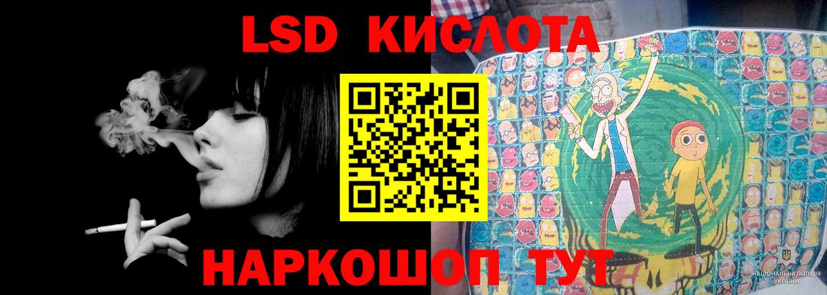 LSD-25 экстази кислота Вязники