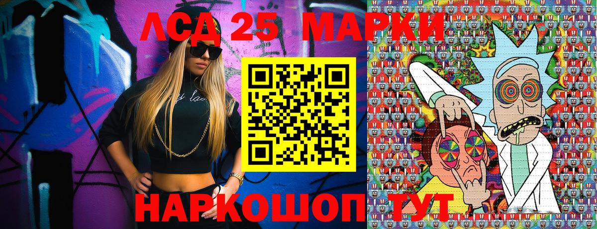 Вязники  Марки NBOMe 1,5мг  Вход с VPN 