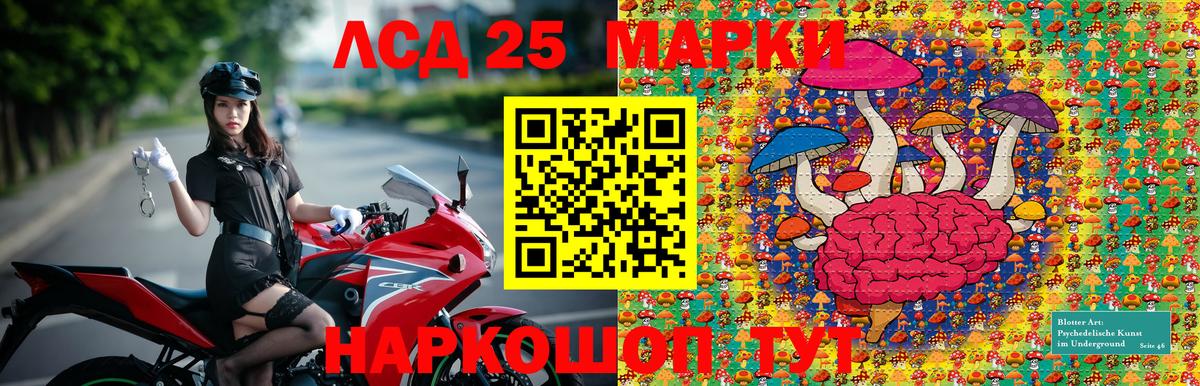 Наркотические марки 1,5мг Вязники