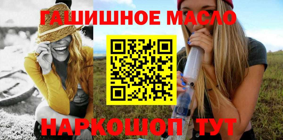 Вязники  Дистиллят ТГК жижа  Вход с VPN 