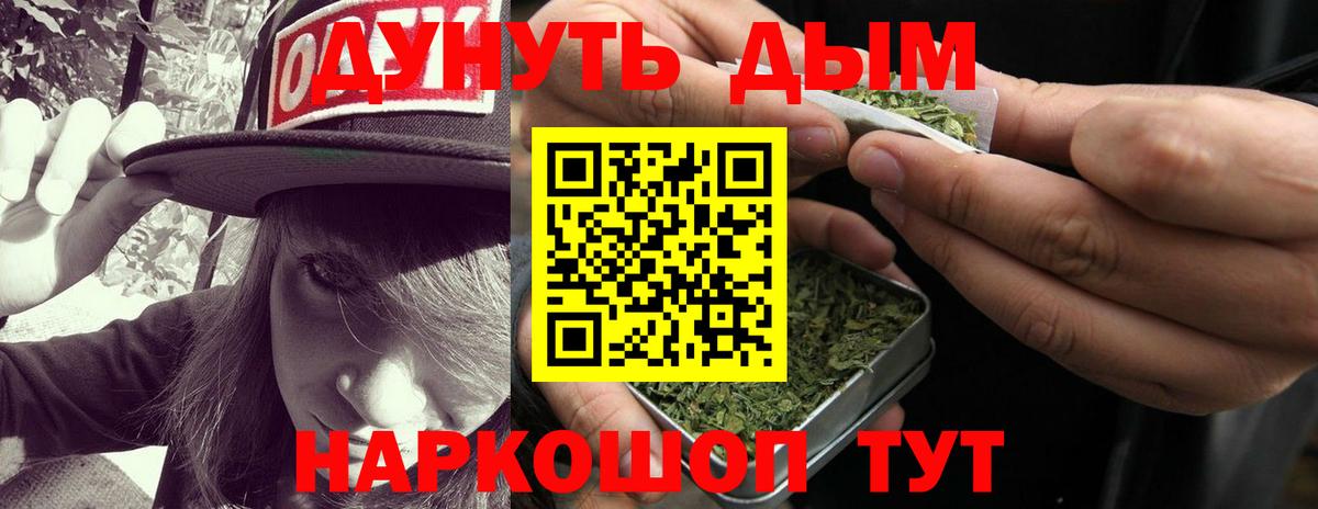 Марихуана сатива Вязники