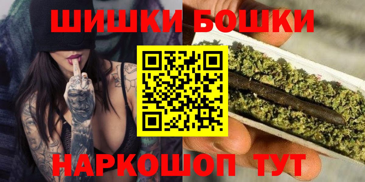 МАРИХУАНА LSD WEED  Шишки марихуана план  Вход с VPN  Шишки марихуана индика  МАРИХУАНА Bruce Banner  Вязники 